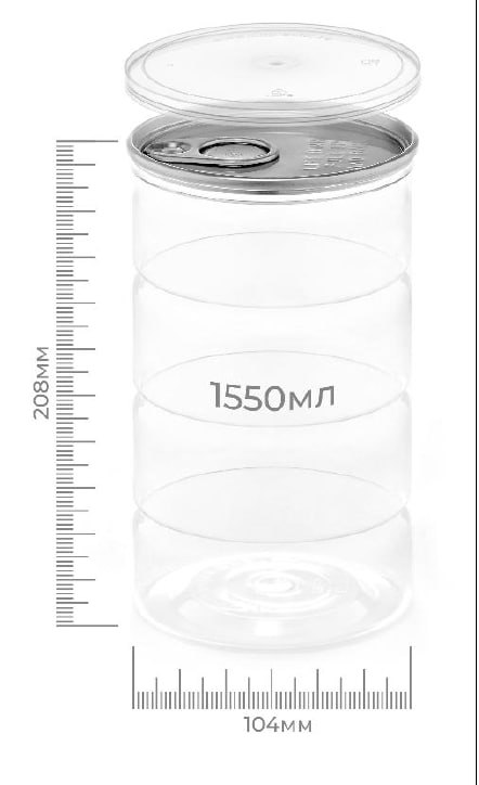 Банка 1550 мл